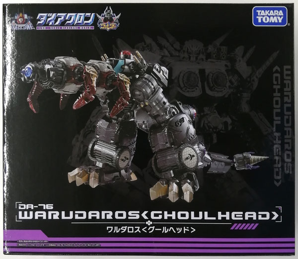 ダイアクロン DA-76 ワルダロス 〈グールヘッド〉 (タカラトミーモール
