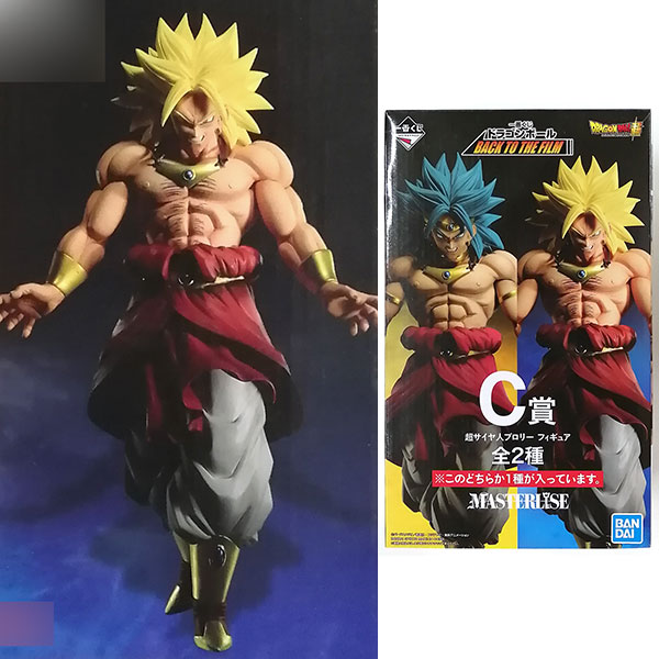 一番くじ ドラゴンボール BACK TO THE FILM C賞 超サイヤ人ブロリー
