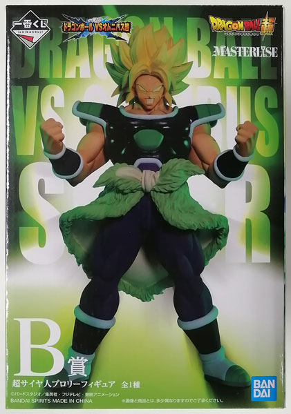 一番くじ ドラゴンボール VSオムニバス超 B賞 超サイヤ人ブロリー