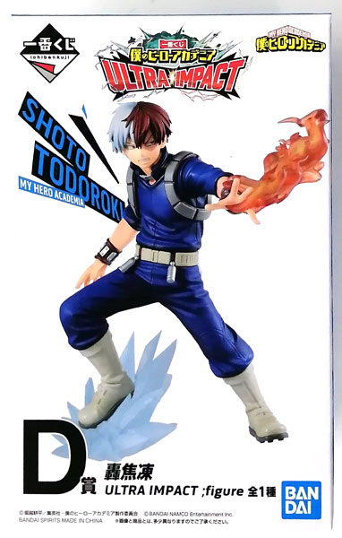 一番くじ 僕のヒーローアカデミア ULTRA IMPACT D賞 轟焦凍 ULTRA