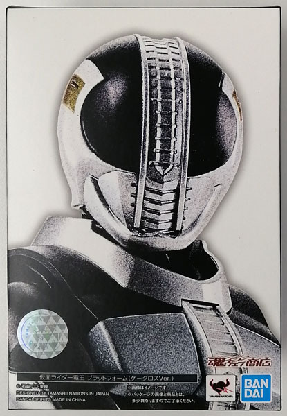 S.H.Figuarts(真骨彫製法) 仮面ライダー電王 プラットフォーム