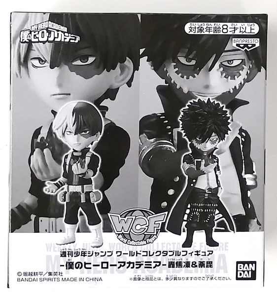 週刊少年ジャンプ ワールドコレクタブルフィギュア -僕のヒーロー