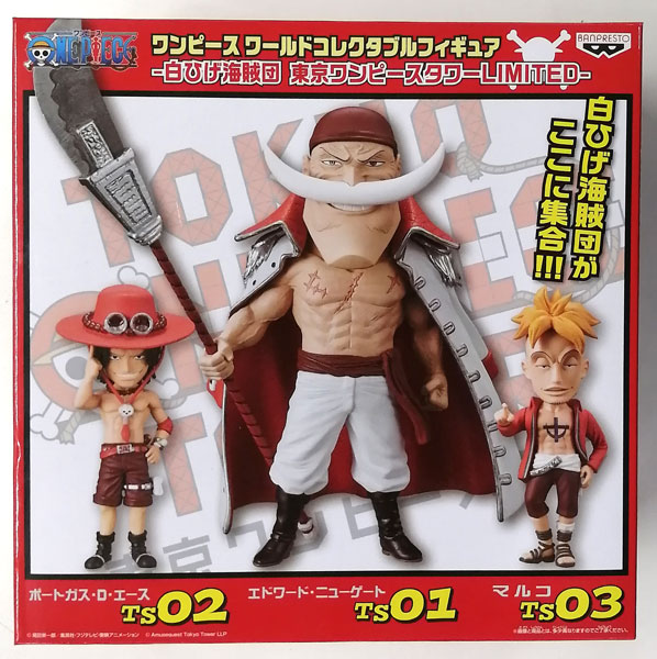 ワンピース ワールドコレクタブルフィギュア -白ひげ海賊団 東京