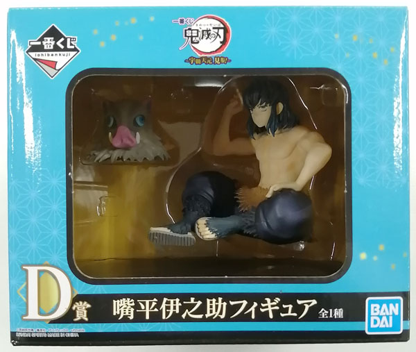 一番くじ 鬼滅の刃 ～宇髄天元 見参！～ D賞 嘴平伊之助フィギュア