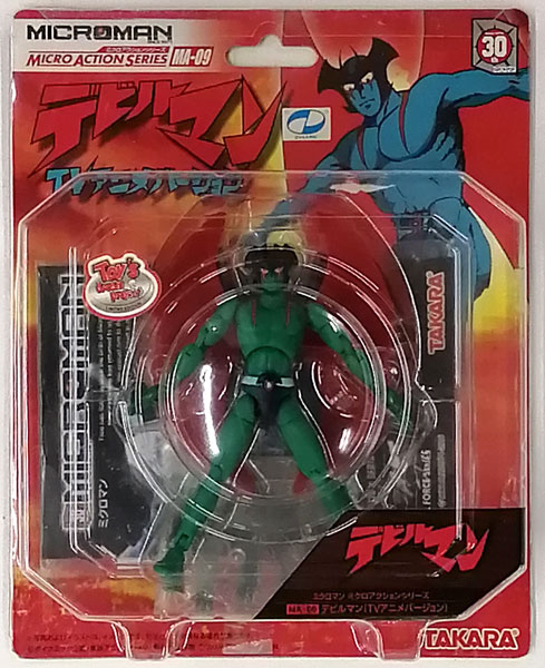 ミクロマン ミクロアクションシリーズ MA-09 デビルマン (TVアニメ