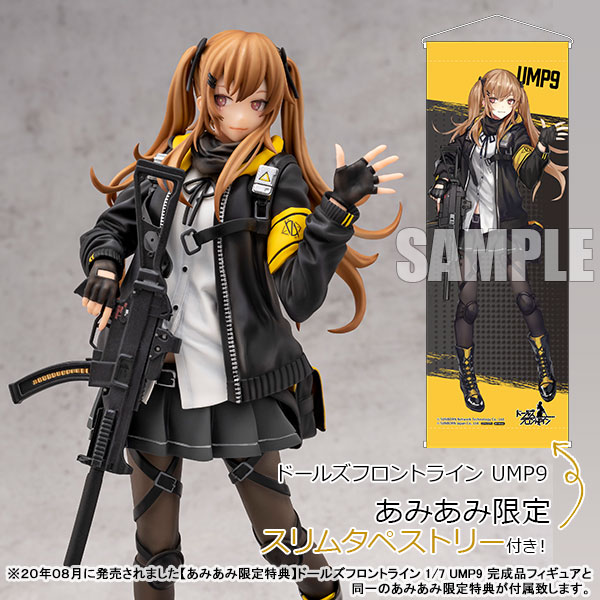 あみあみ限定特典】ドールズフロントライン UMP9 1/7 完成品フィギュア