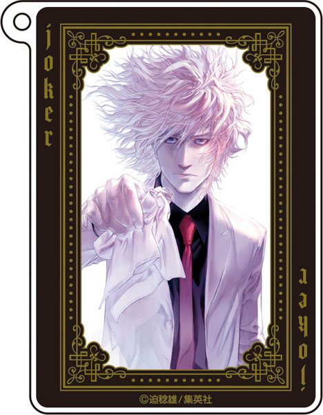 嘘喰い アクリルキーホルダー (1)斑目貘[メディコス