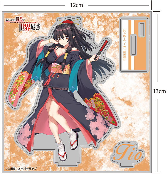 ありふれた職業で世界最強 ティオ アクリルスタンド[コスパ]《在庫切れ》