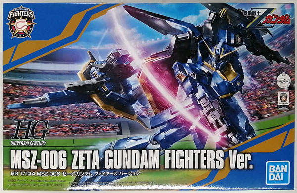 HG 1/144 MSZ-006 ゼータガンダム ファイターズバージョン プラモデル
