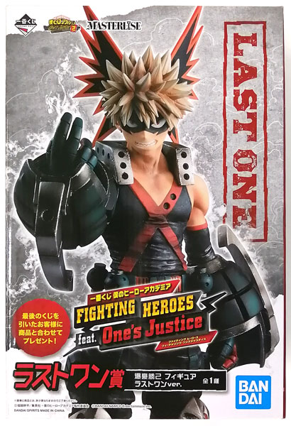 一番くじ 僕のヒーローアカデミア FIGHTING HEROES feat. One's