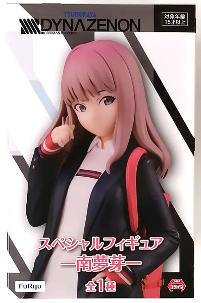 SSSS.DYNAZENON スペシャルフィギュア-南夢芽- (プライズ)