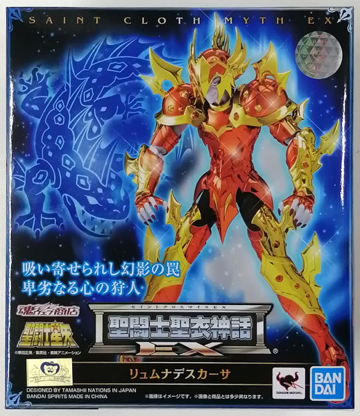 中古】(本体A/箱B)聖闘士聖衣神話EX 聖闘士星矢 リュムナデスカーサ