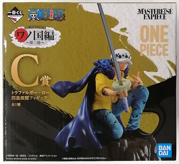 一番くじ ワンピース ワノ国編～第三幕～ C賞 トラファルガー・ロー 四