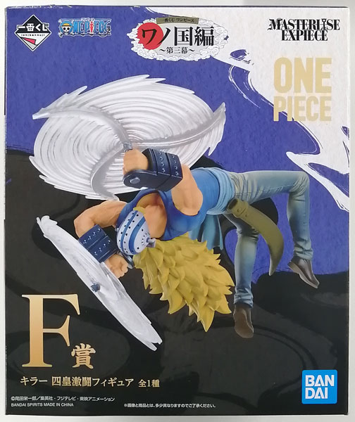 中古】(本体A/箱B)一番くじ ワンピース ワノ国編～第三幕～ F賞 キラー