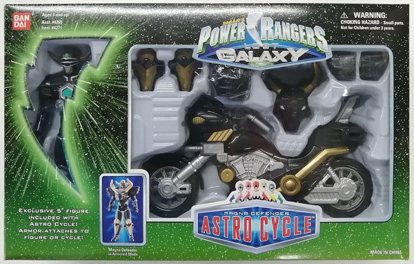 パワーレンジャー・ロスト・ギャラクシー マグナディフェンダー