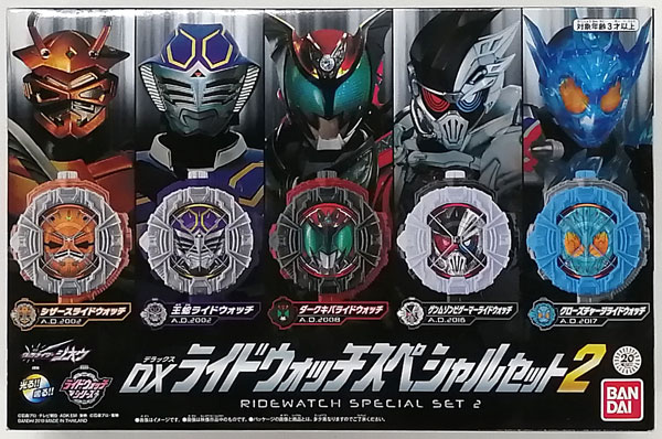 中古】(本体B+/箱B)仮面ライダージオウ DXライドウォッチスペシャル