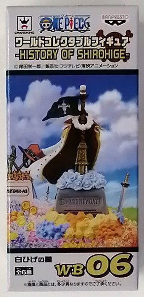 ワンピース ワールドコレクタブルフィギュア -HISTORY OF SHIROHIGE