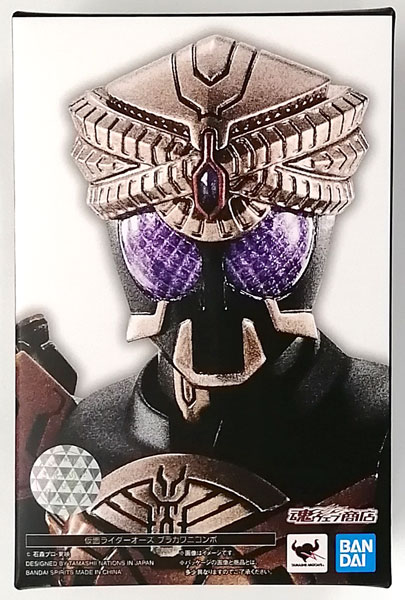 S.H.Figuarts(真骨彫製法) 仮面ライダーオーズ ブラカワニ コンボ (魂