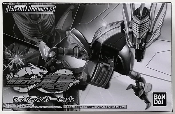 SO-DO CHRONICLE 仮面ライダー龍騎 ドラグランザーセット (キャンディ