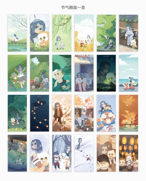 羅小黒戦記 節気ポストカードセット[Beijing HMCH Anime Co.，Ltd