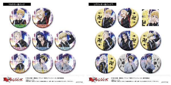 東京リベンジャーズ 缶バッジコレクション Night Rain | j-hobby
