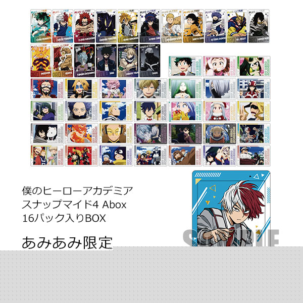 あみあみ限定特典】僕のヒーローアカデミア スナップマイド4 Abox 16