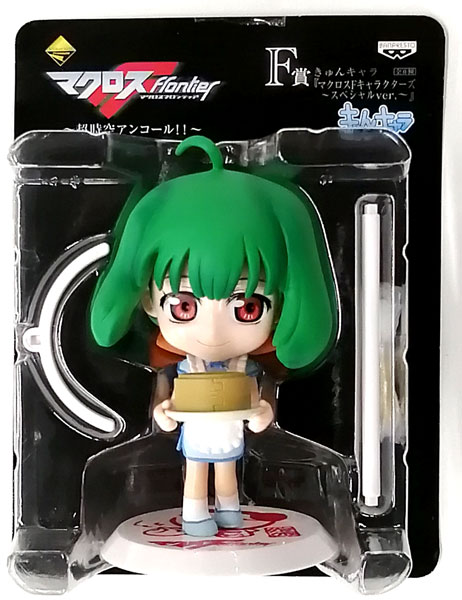 一番くじプレミアム マクロスF ～超時空アンコール！！～ F賞 きゅん