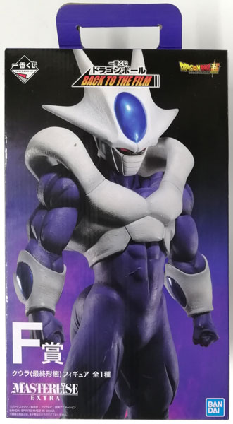 一番くじ ドラゴンボール BACK TO THE FILM F賞 クウラ(最終形態