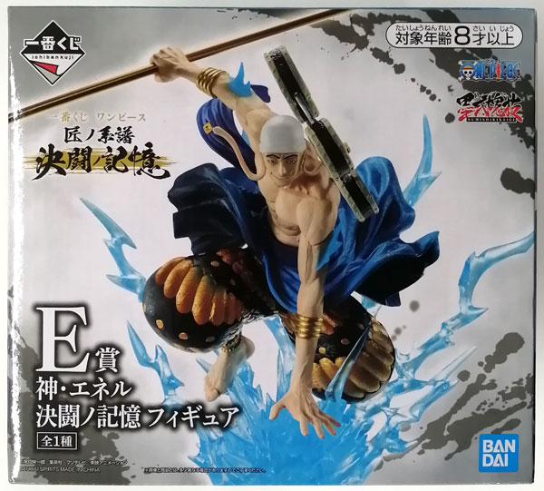 一番くじ ワンピース 匠ノ系譜 決闘ノ記憶 E賞 神・エネル 決闘ノ記憶