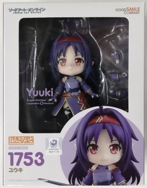 中古】(本体B+/箱B)ねんどろいど ソードアート・オンライン ユウキ