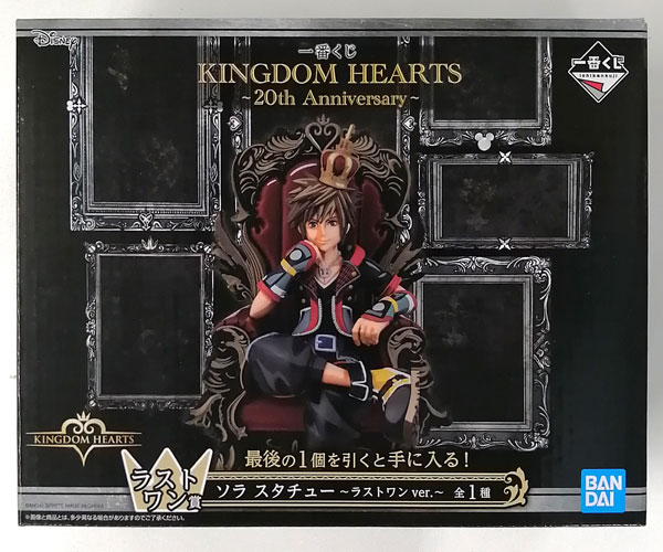 一番くじ KINGDOM HEARTS～20th Anniversary～ ラストワン賞 ソラ