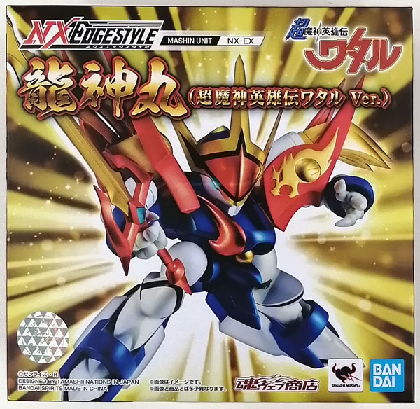 NXEDGE STYLE [MASHIN UNIT] 龍神丸(超魔神英雄伝ワタル Ver.) (魂