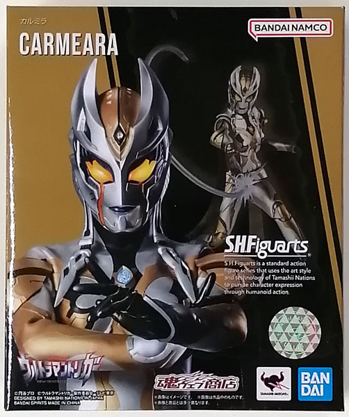 S.H.Figuarts ウルトラマントリガー カルミラ (魂ウェブ商店限定)