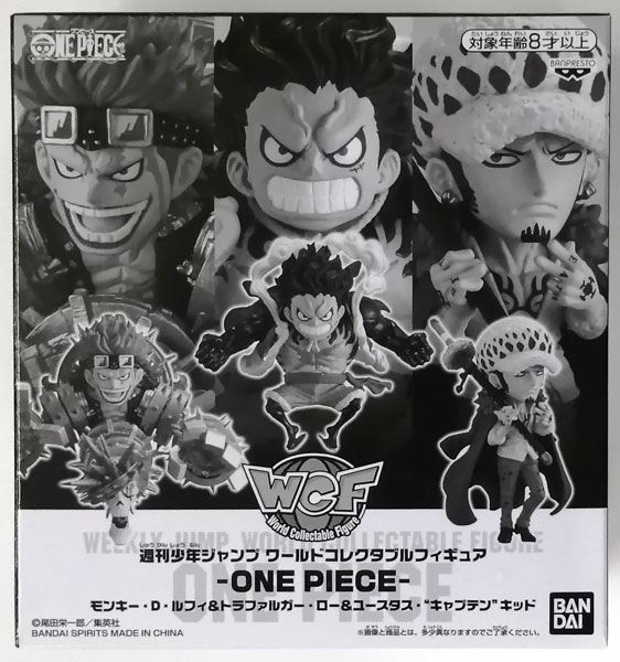 中古】(本体A-/箱B)週刊少年ジャンプ ワールドコレクタブルフィギュア