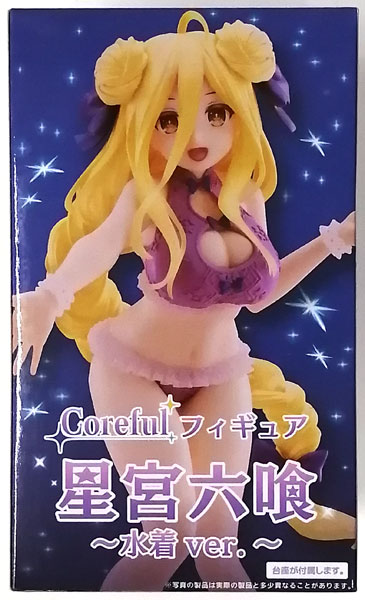 中古】(本体A/箱B)デート・ア・ライブIV Corefulフィギュア 星宮六喰