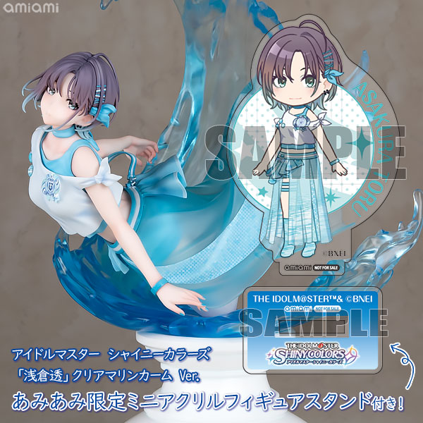 特別企画】【あみあみ展示撮り下ろし】水の中に漂うような透明感