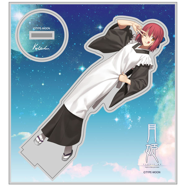 月姫 -A piece of blue glass moon- 琥珀 アクリルスタンド（再販