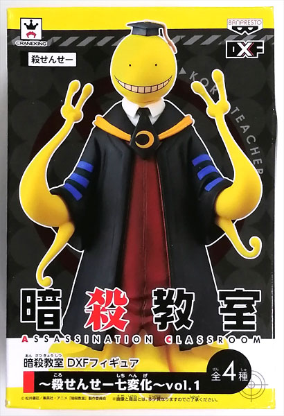 暗殺教室 DXFフィギュア～殺せんせー七変化～vol.1 殺せんせー (プライズ)