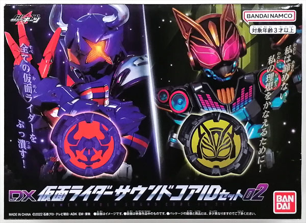 中古】(本体A/箱B)仮面ライダーギーツ DX仮面ライダーサウンドコアID