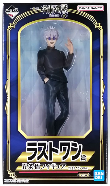 中古】(本体A/箱B)一番くじ 呪術廻戦 懐玉・玉折 ～壱～ ラストワン賞