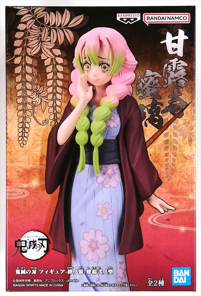 鬼滅の刃 フィギュア-絆ノ装-肆拾弐ノ型 甘露寺蜜璃 (プライズ)