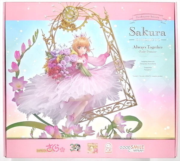 中古】(本体A/箱B)【特典】カードキャプターさくら 木之本桜 Always