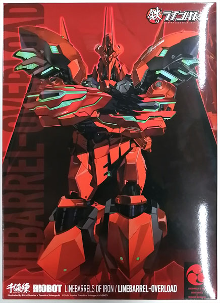 RIOBOT 鉄のラインバレル ラインバレル・オーバーロード (センチネル