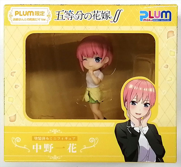 むーさん/一花推し！！ 様 8ボックス むーさん/一花推し！！ 様 8