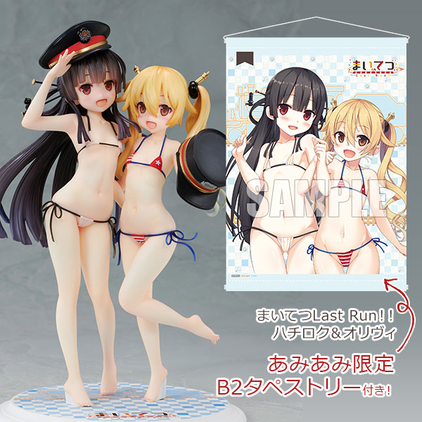 あみあみ限定特典】まいてつLast Run！！ ハチロク＆オリヴィ 1/6 完成