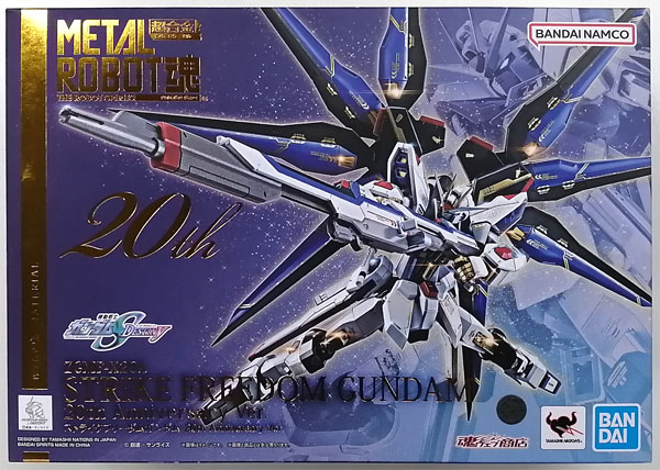 中古】(本体A/箱B)METAL ROBOT魂 〈SIDE MS〉 機動戦士ガンダム SEED