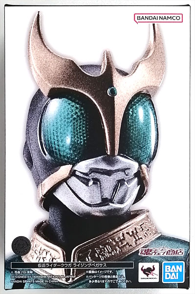 中古】(本体A/箱B)S.H.Figuarts(真骨彫製法) 仮面ライダークウガ