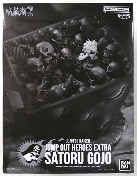 中古】(本体A/箱B)呪術廻戦 JUMP OUT HEROES EXTRA SATORU GOJO 完成品