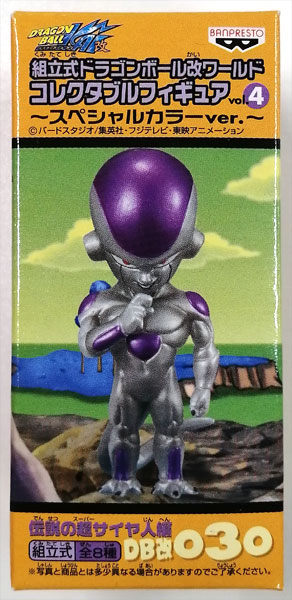 ドラゴンボール改 コレクタブルvol.4 スペシャルカラーver.全8種 最新