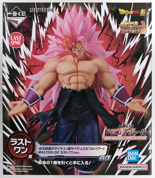 一番くじ ドラゴンボール SUPER DRAGONBALL HEROES 5th MISSION ラスト